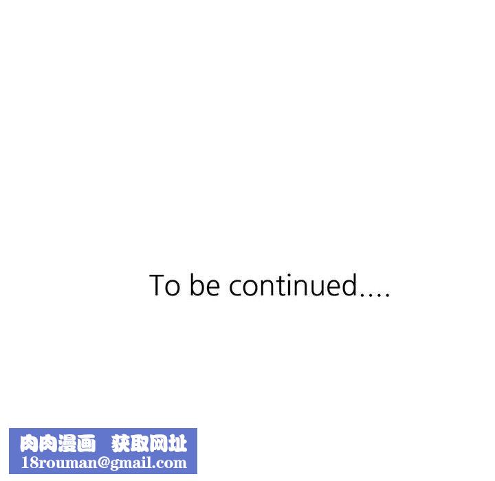 侄女来敲门第14话