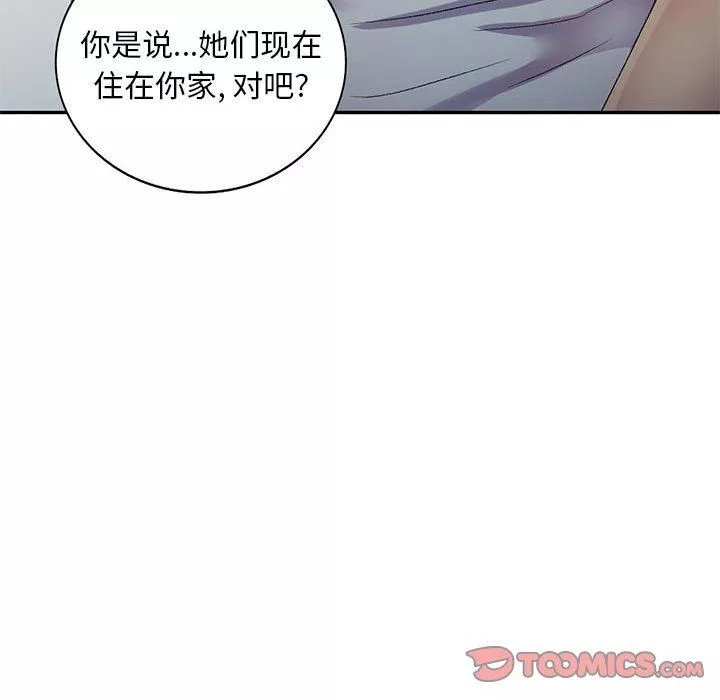 侄女来敲门-第14话 - 图片 165