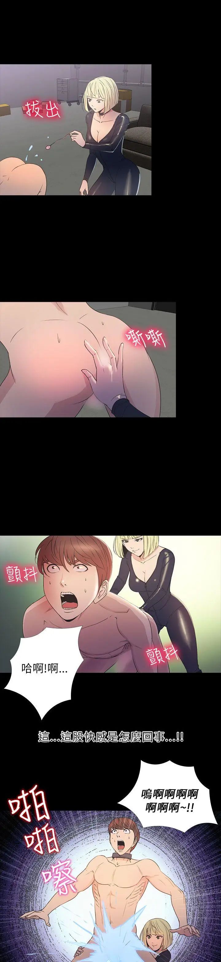 神秘贝壳岛第2季-第13话