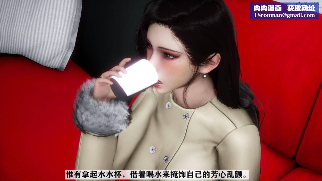 红杏墻外[3D]第03话【第08话】