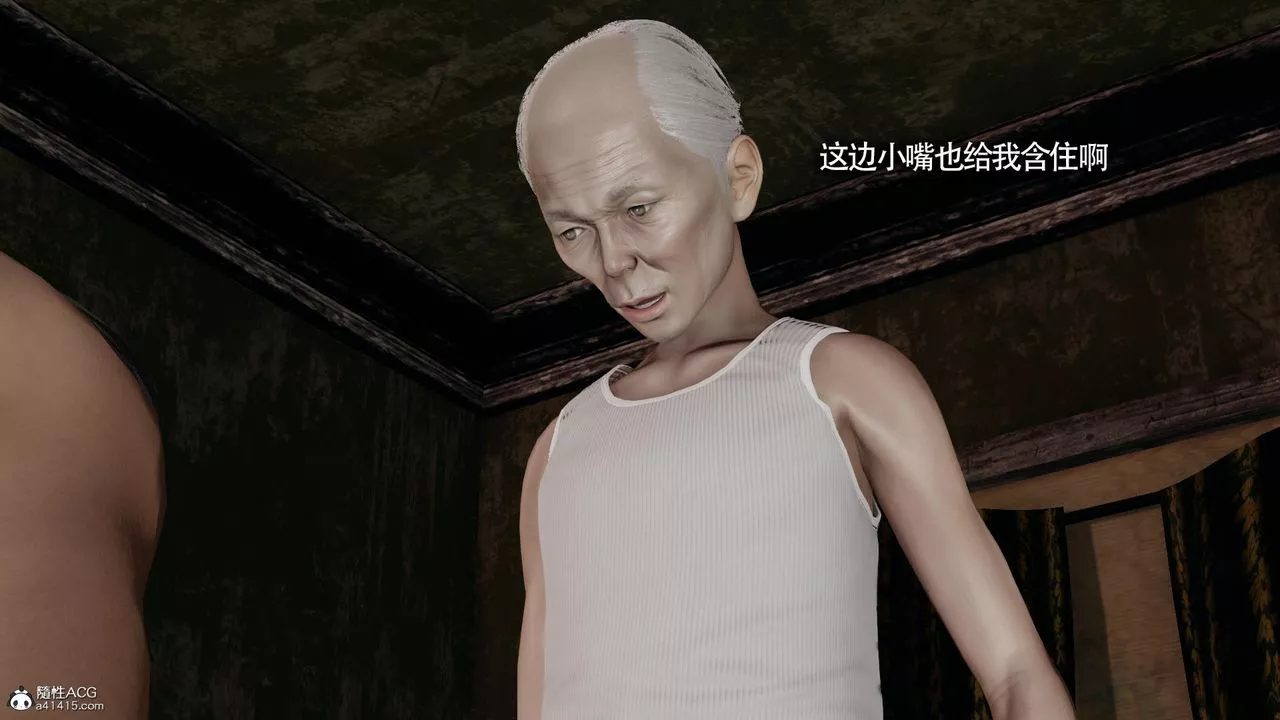 [3D]魔導世界第33話