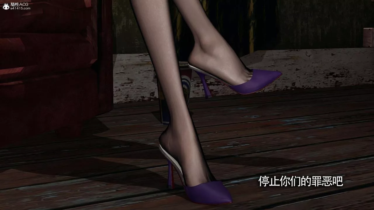 [3D]魔导世界-第33话 - 图片 92