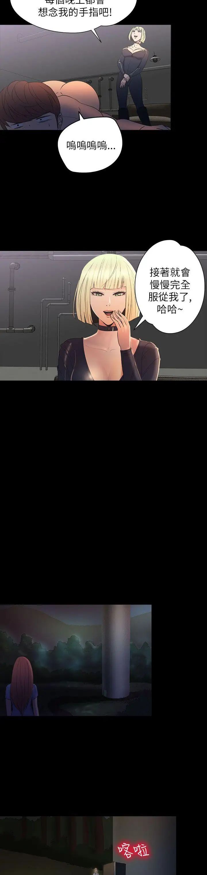 神秘贝壳岛第2季-第13话