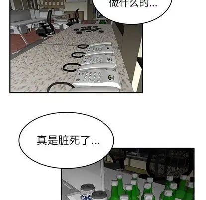 致命牢笼第15话