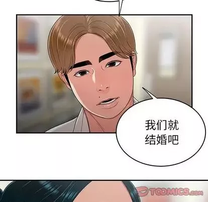 致命牢籠第15话