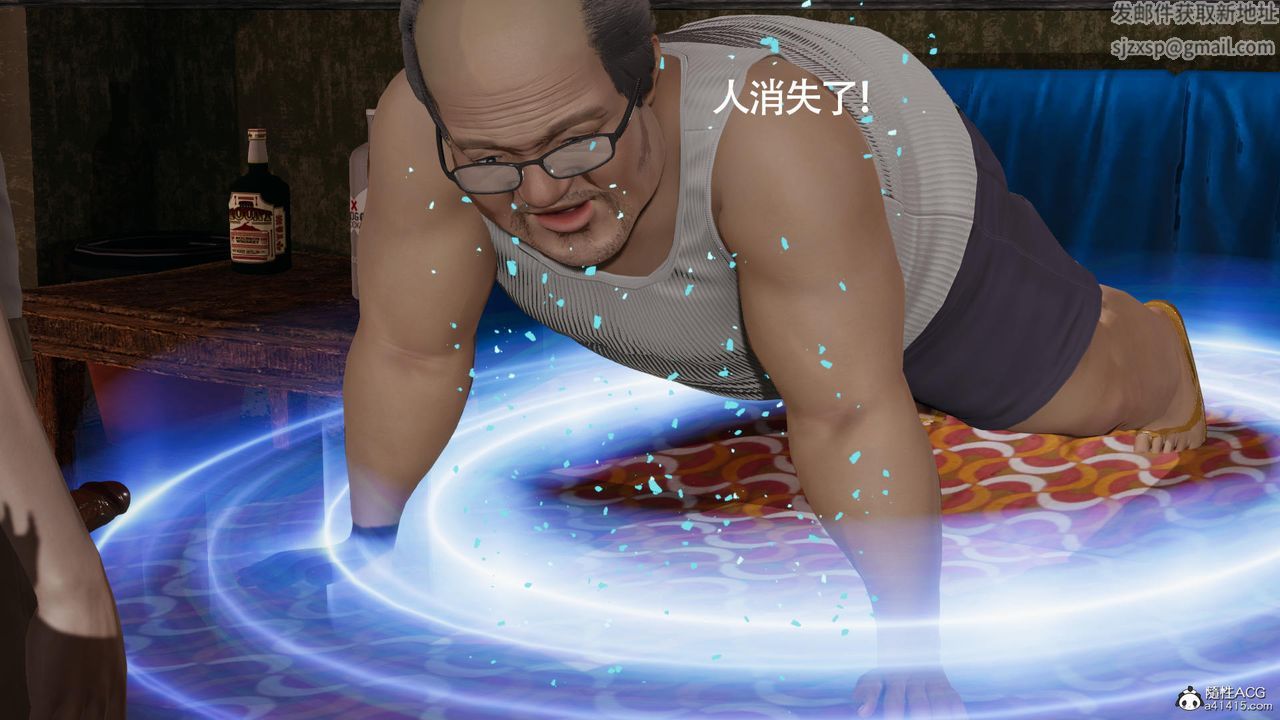 [3D]魔导世界第33话