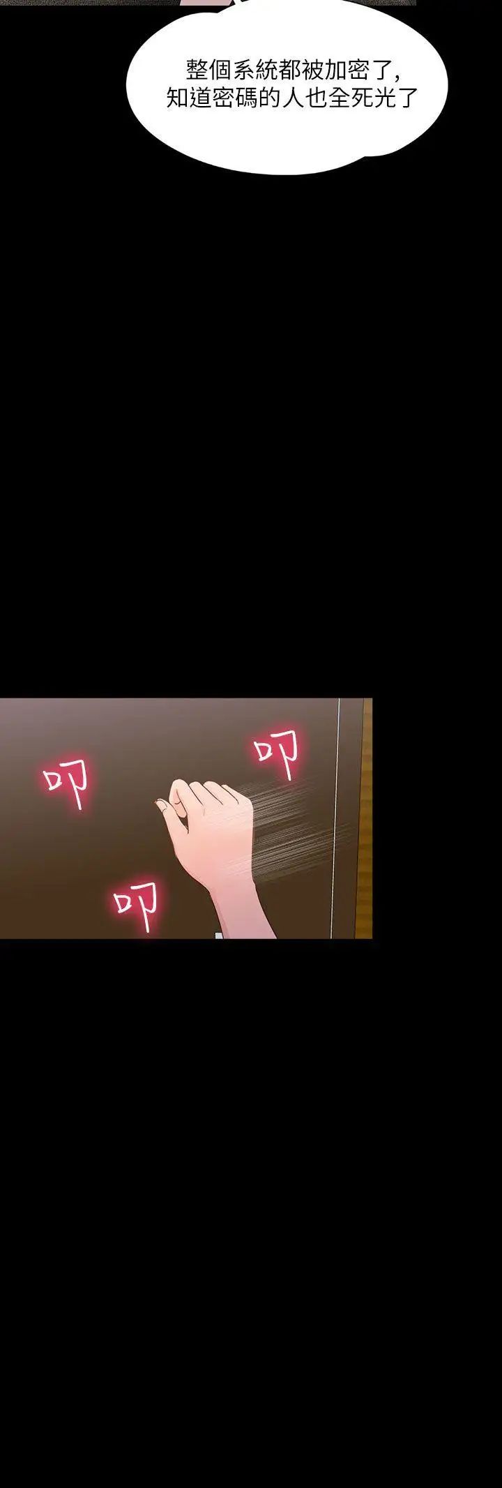 神秘贝壳岛第2季-第13话