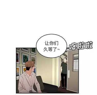 致命牢笼-第15话 - 图片 23