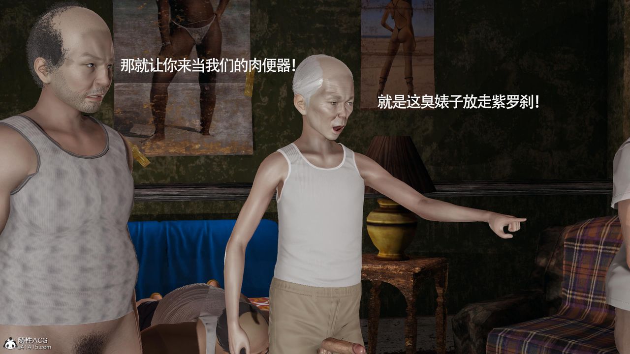 [3D]魔导世界第33话