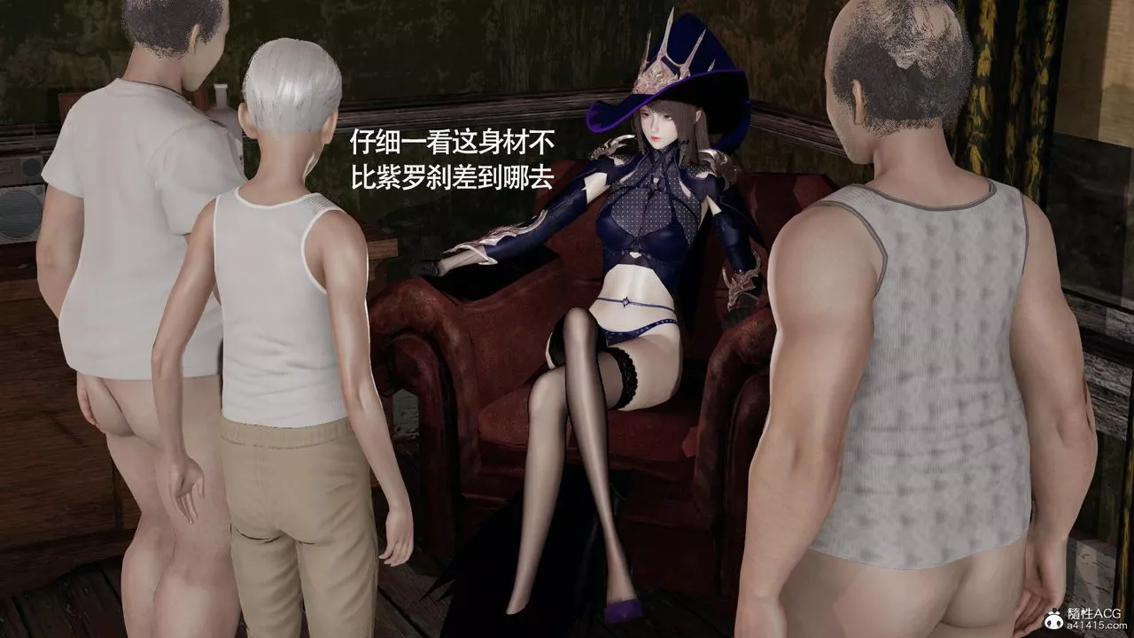 [3D]魔導世界第33話