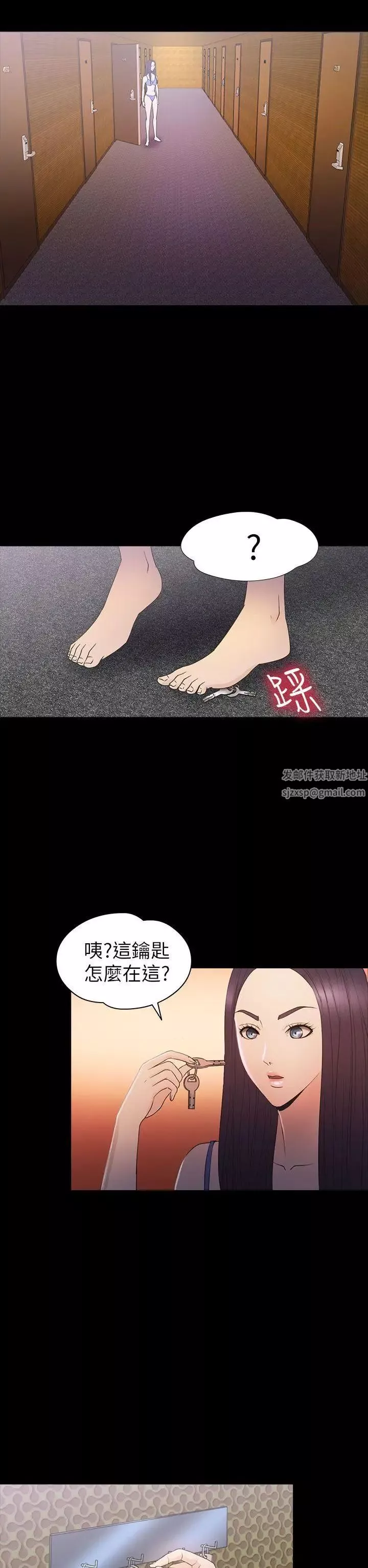 神秘贝壳岛-第2季-第13话 - 图片 17