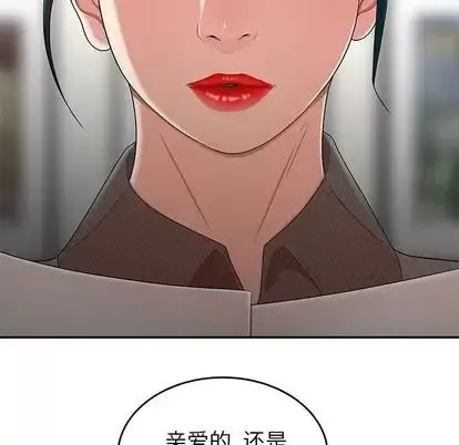 致命牢笼-第15话 - 图片 29