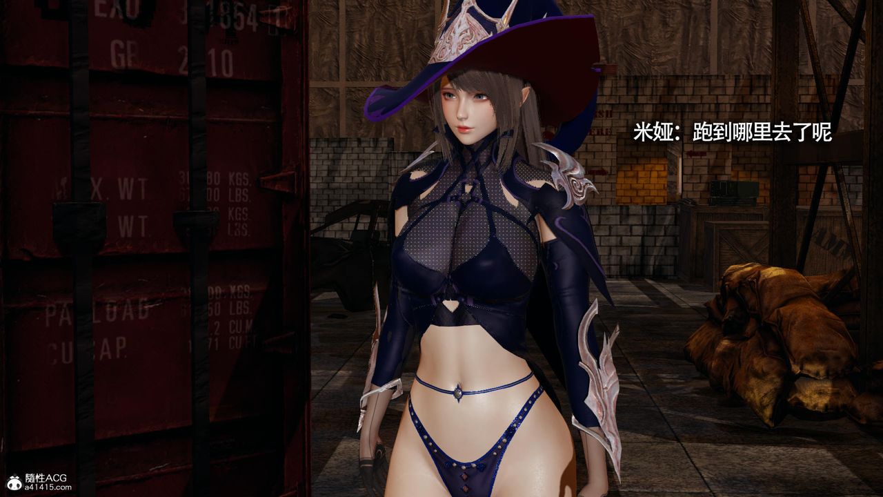 [3D]魔导世界第33话