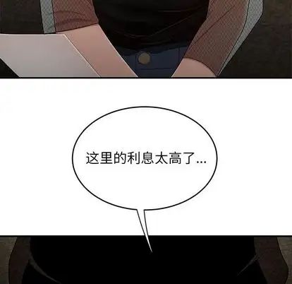 致命牢籠第15话