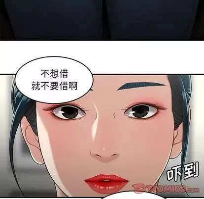 致命牢笼-第15话 - 图片 33
