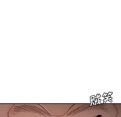 致命牢籠第15话