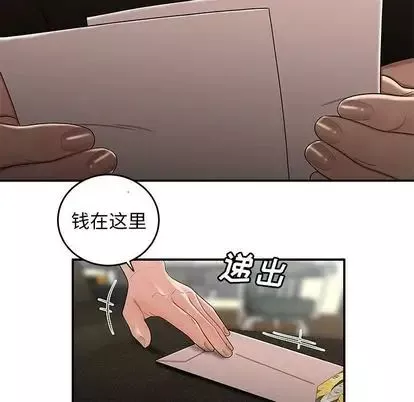 致命牢籠第15话