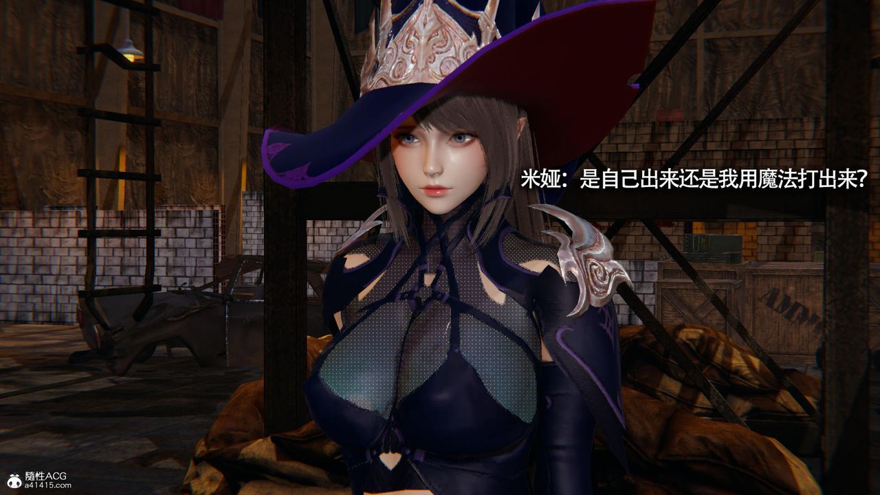 [3D]魔导世界第34话