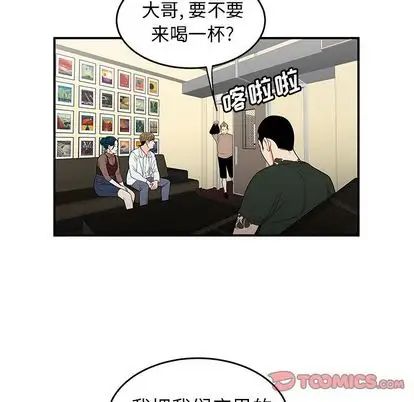 致命牢籠第15话