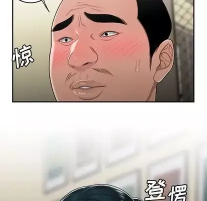 致命牢笼-第15话 - 图片 47