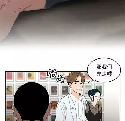 致命牢籠第15话