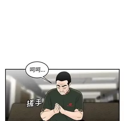 致命牢笼-第15话 - 图片 53