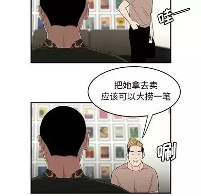 致命牢笼-第15话 - 图片 52