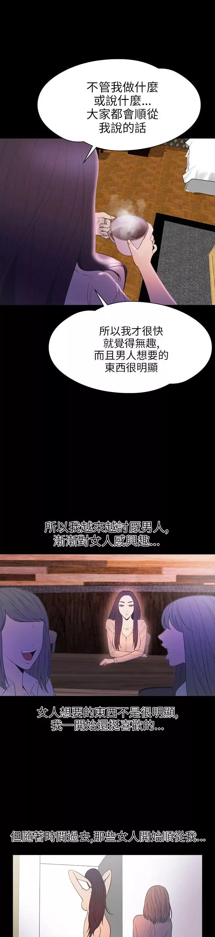 神秘贝壳岛-第2季-第14话 - 图片 16