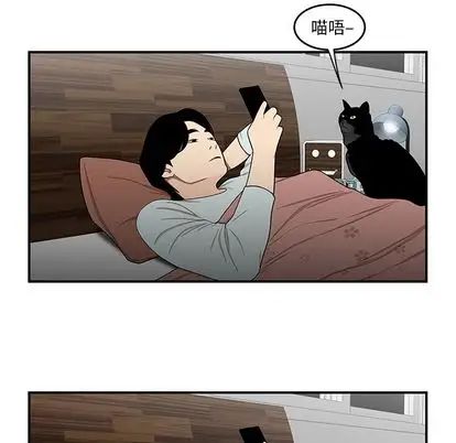 致命牢笼第15话