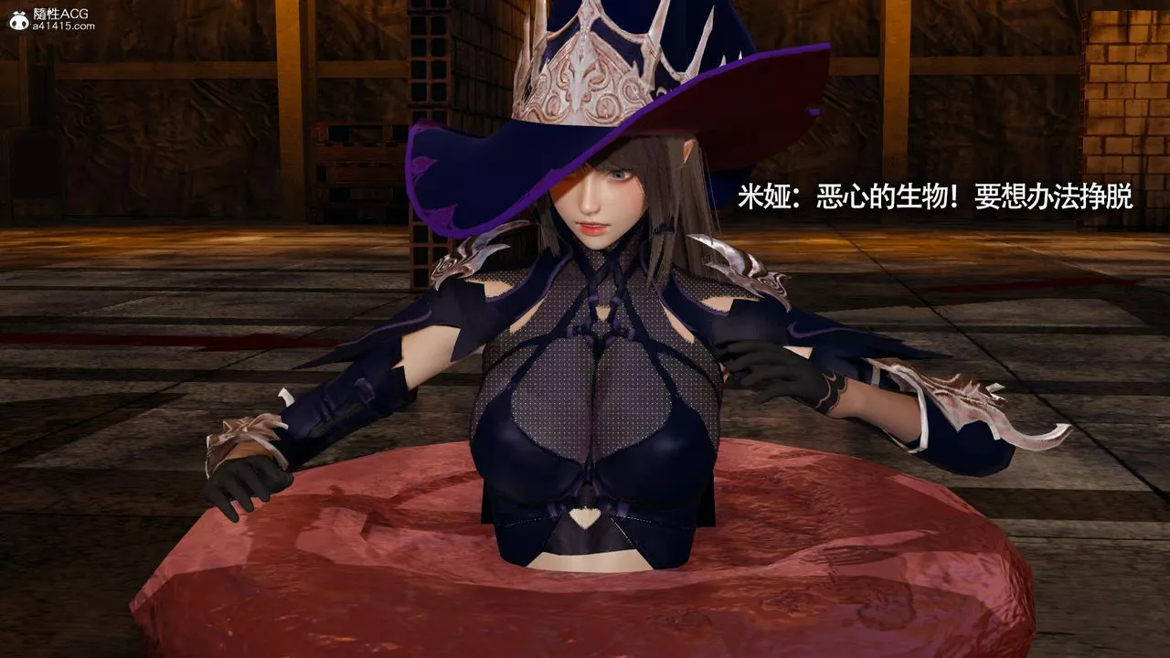 [3D]魔導世界第34話