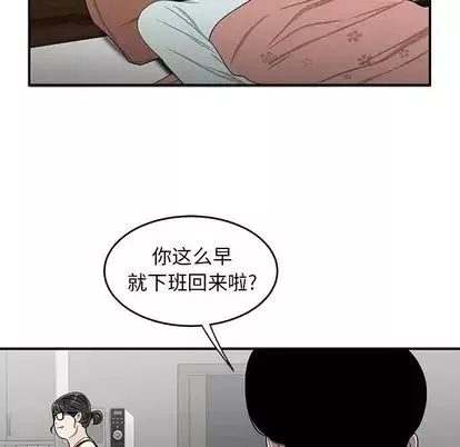 致命牢笼-第15话 - 图片 60