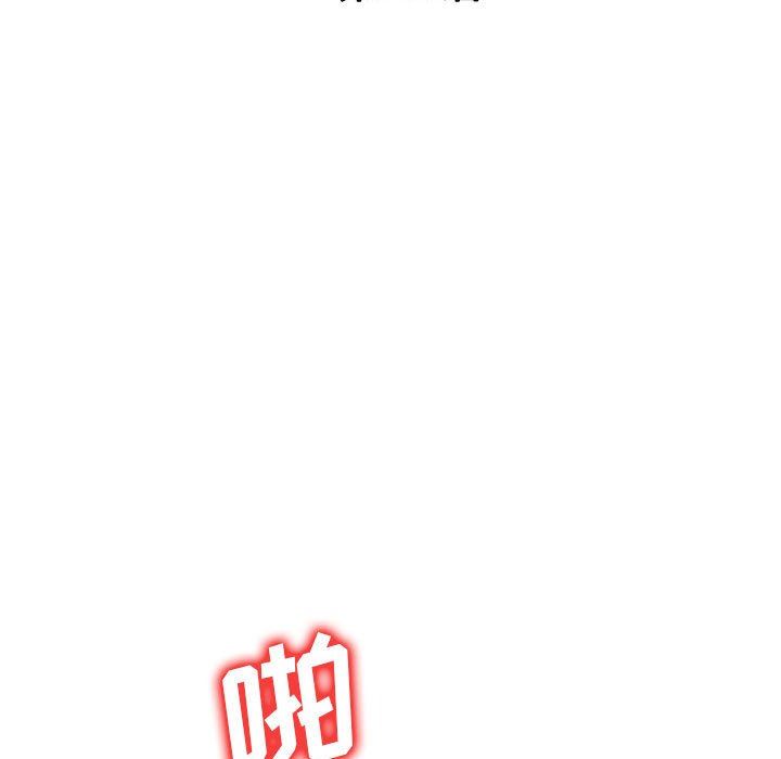 侄女来敲门第16话