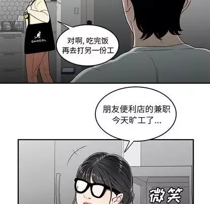 致命牢籠第15话