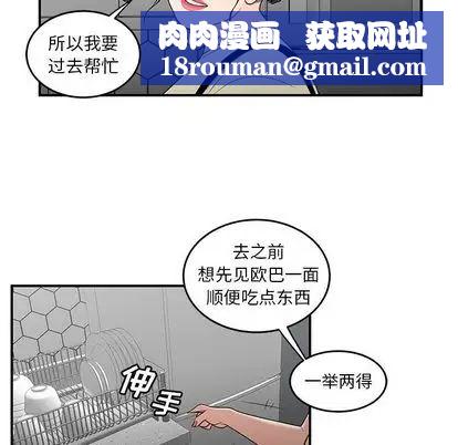 致命牢笼第15话