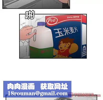 致命牢笼第15话