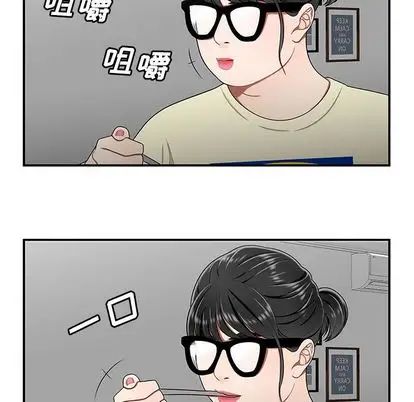 致命牢籠第15话