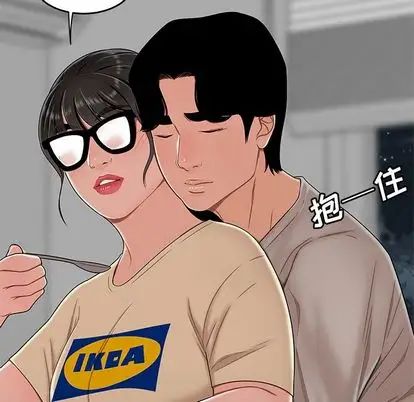 致命牢笼第15话