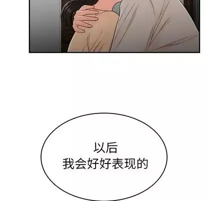 致命牢籠第15话