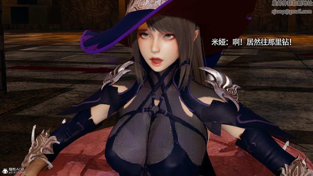 [3D]魔導世界第34話