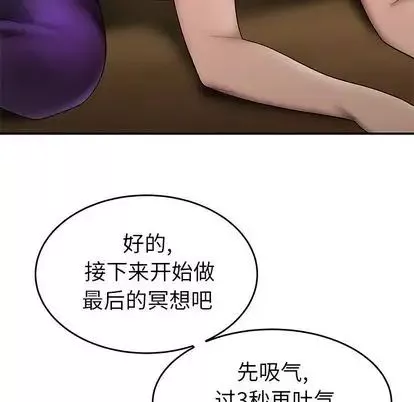致命牢籠第15话