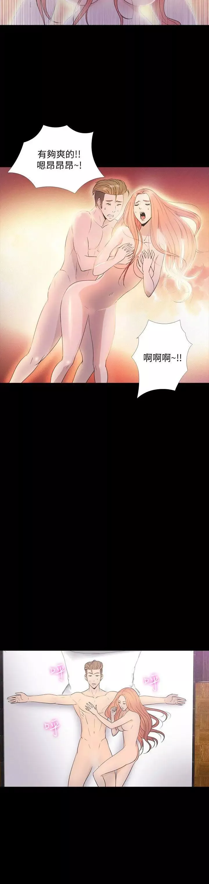神秘貝殼島第2季-第15話
