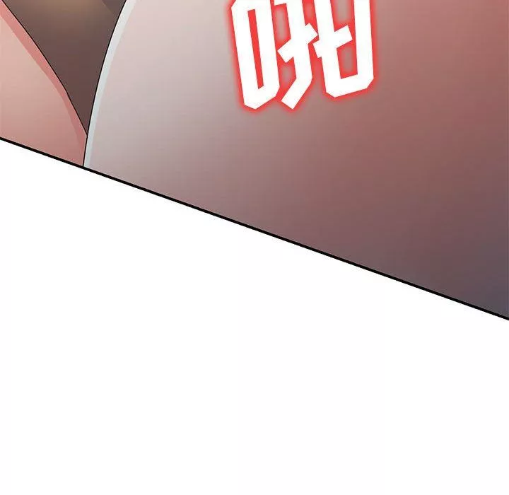侄女來敲門第16話