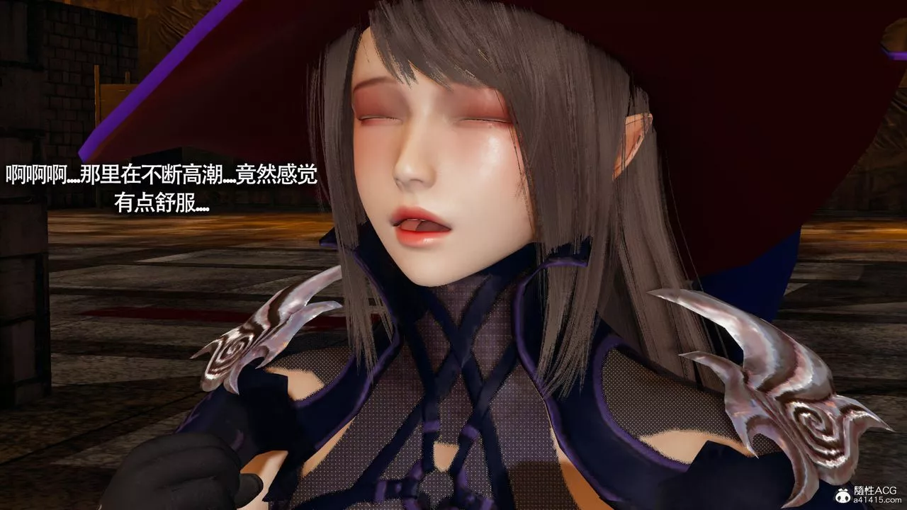 [3D]魔導世界第34話