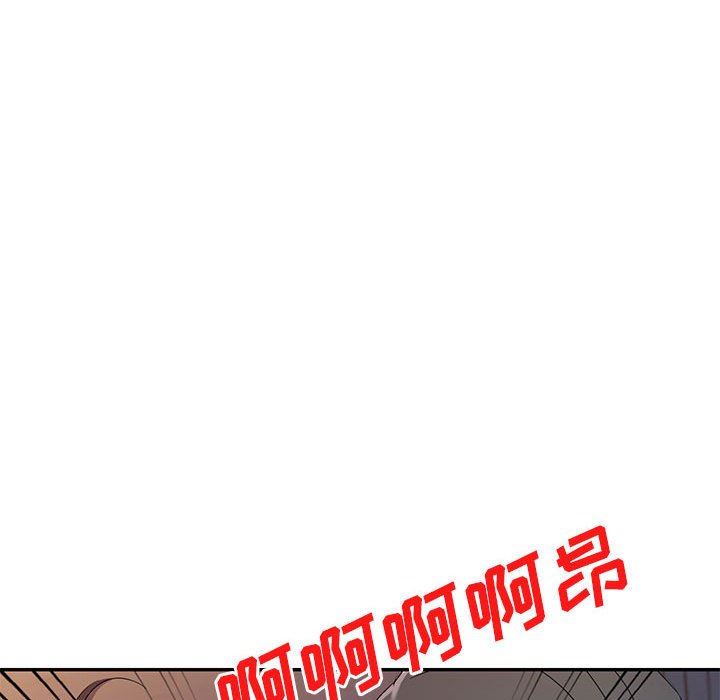 侄女来敲门第16话