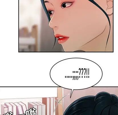 致命牢笼第15话