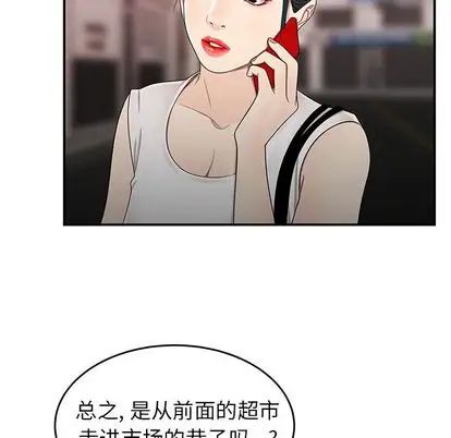 致命牢笼第15话