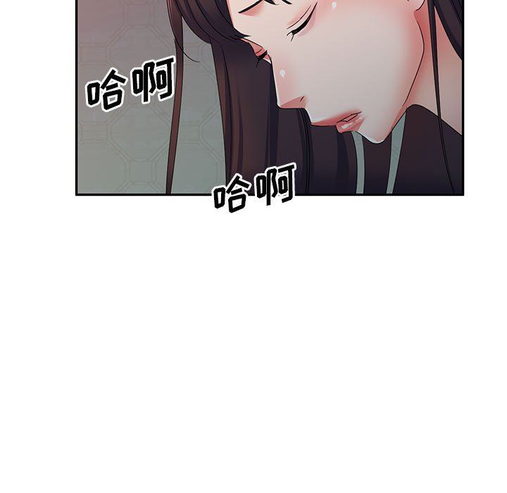 侄女来敲门第16话