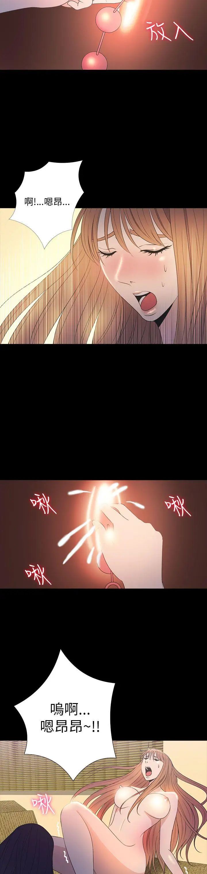 神秘贝壳岛第2季-第15话