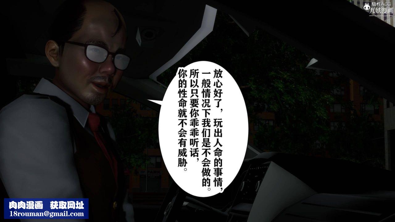 红杏墻外[3D]第03话【第10话】