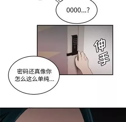 致命牢笼-第15话 - 图片 101